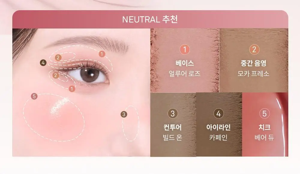 [오드스프링 에디션] 힌스 싱글 아이섀도우 25 Colors 상세페이지 28